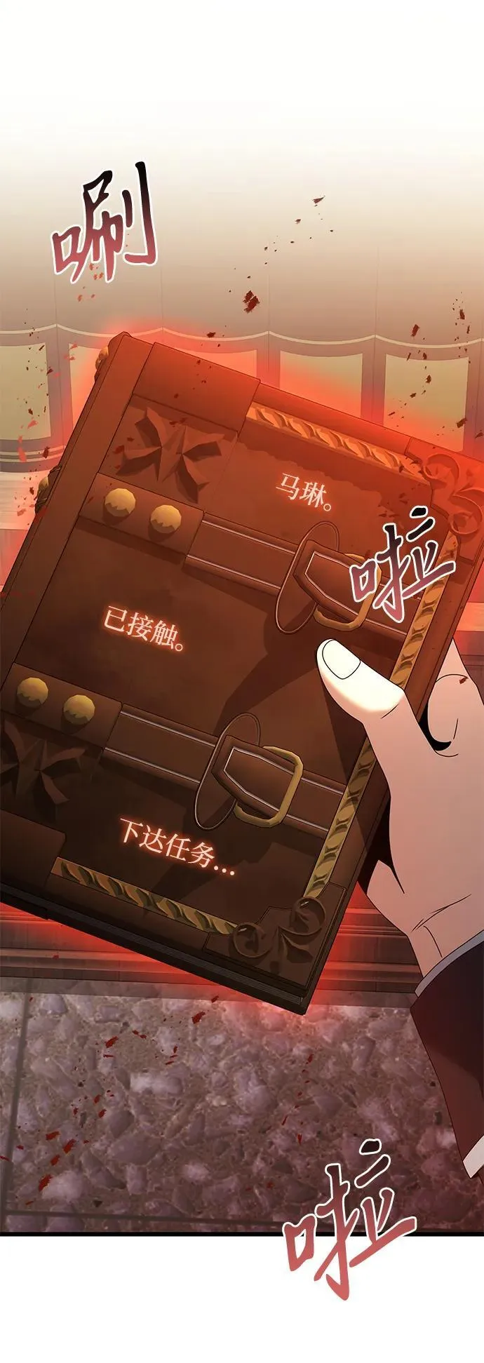 第73话79