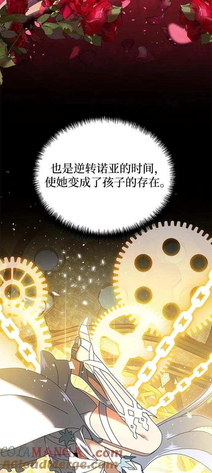 第74话39