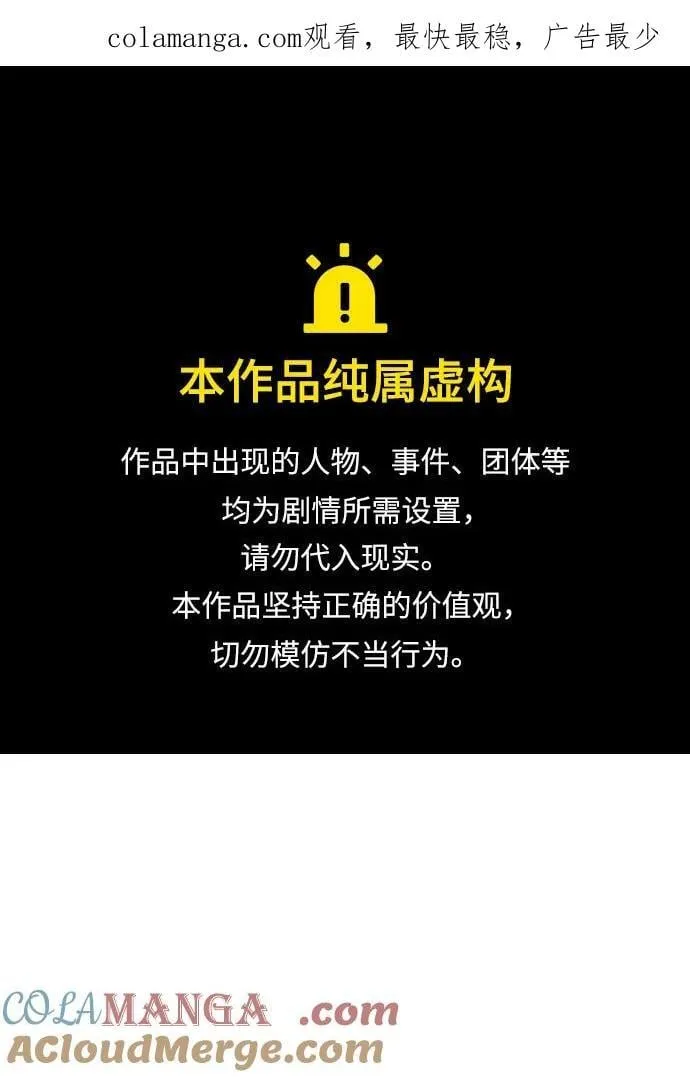 第74话0
