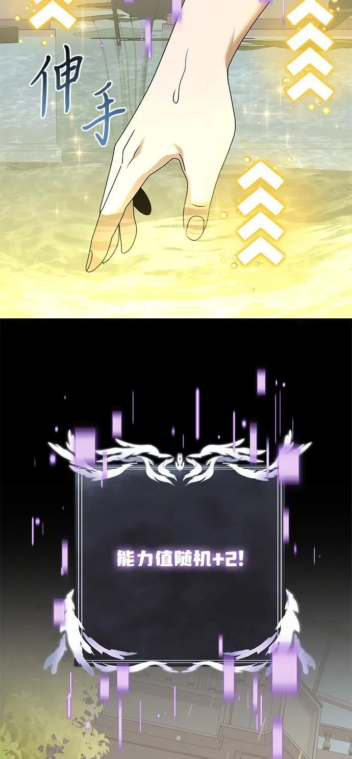 第74话49