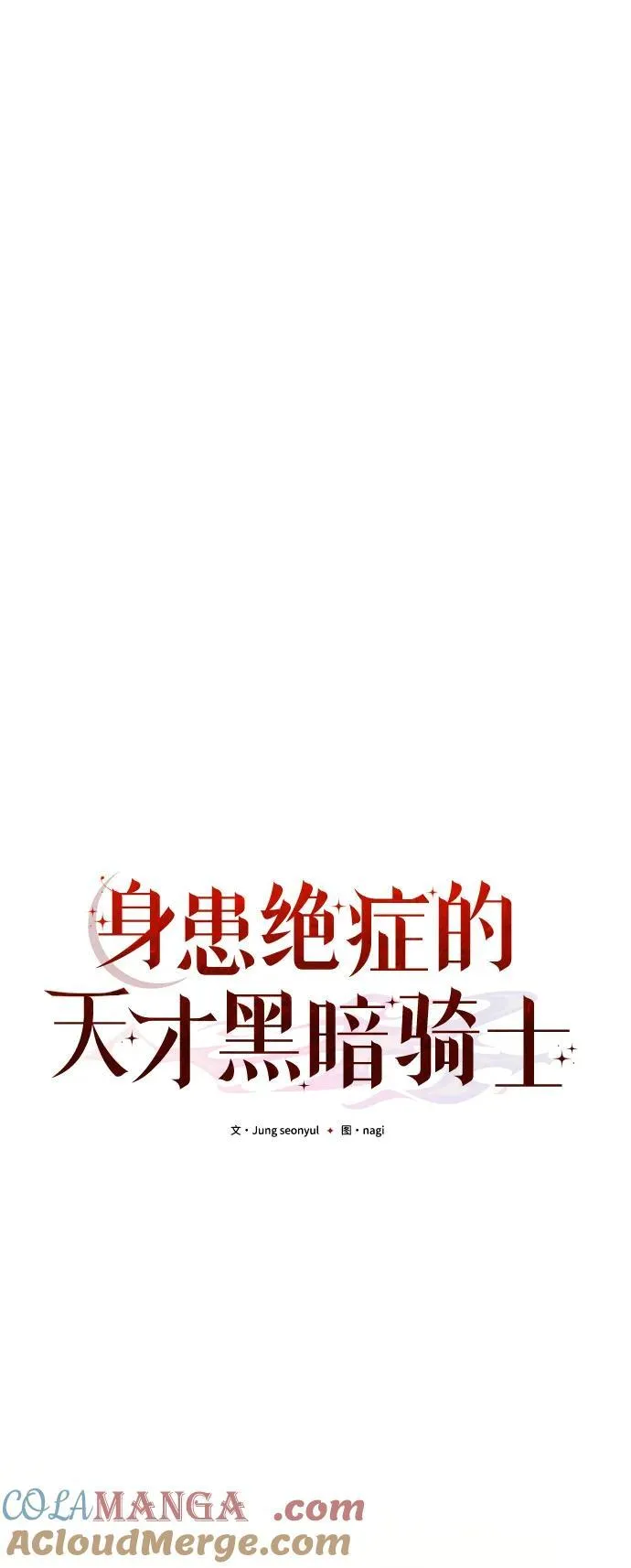 第73话39