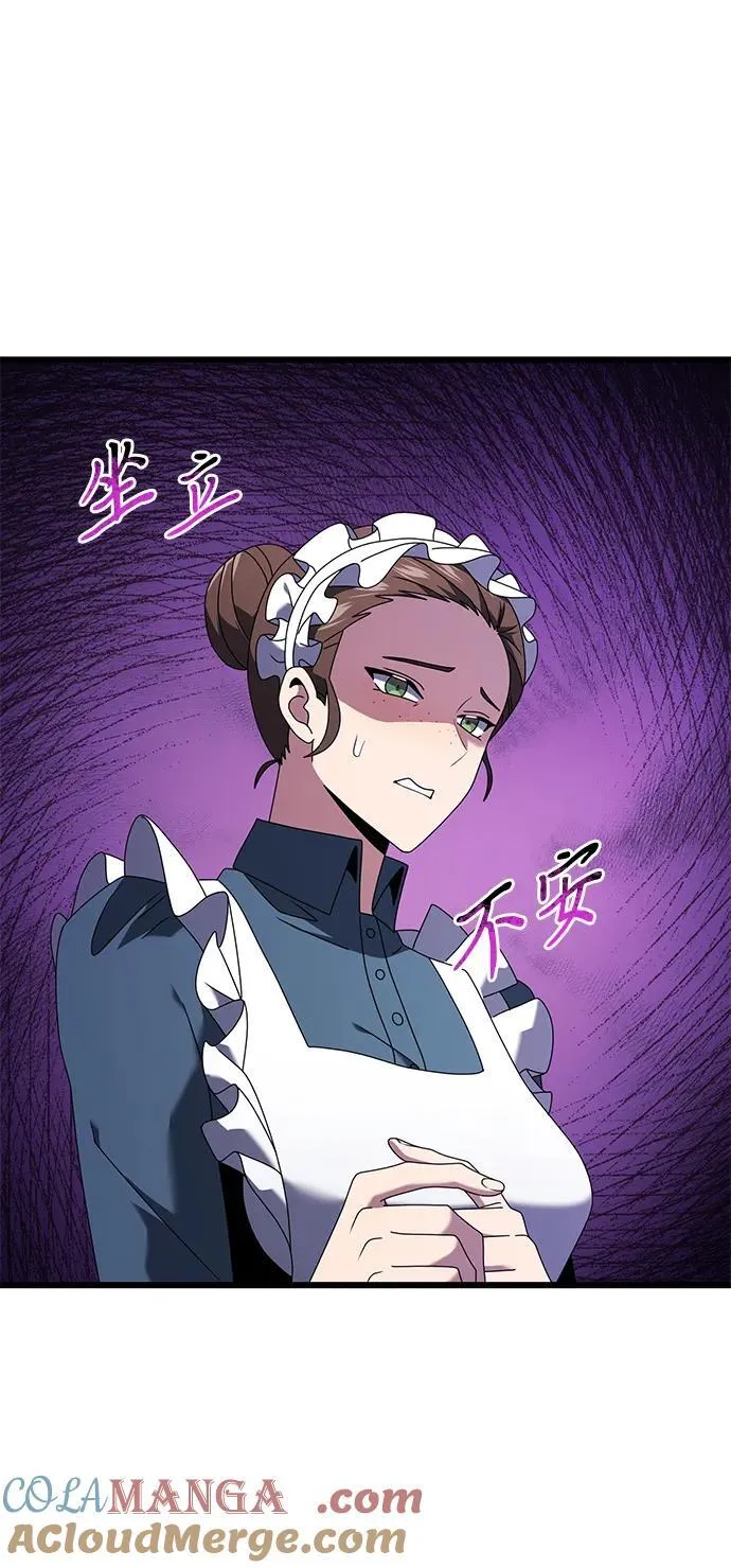 第74话6