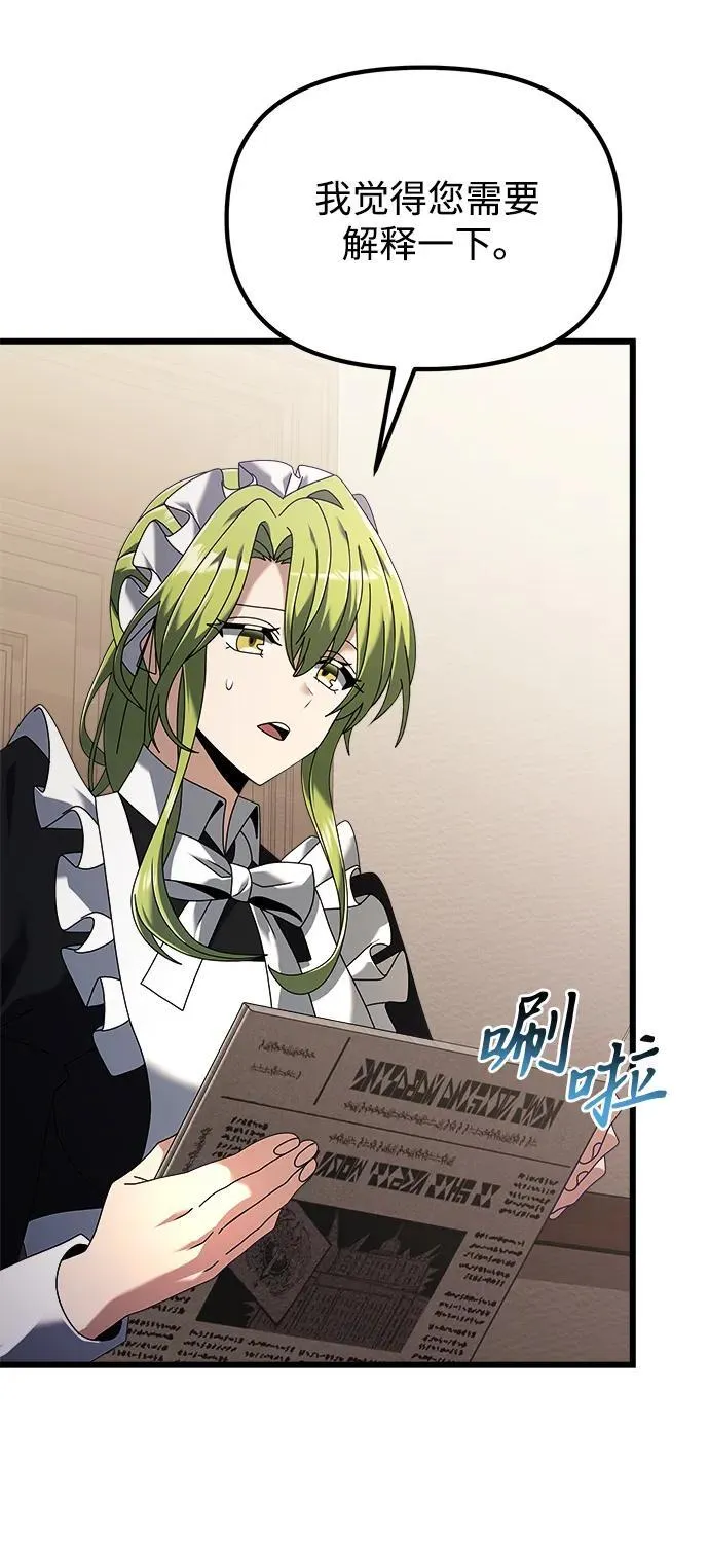 第73话4