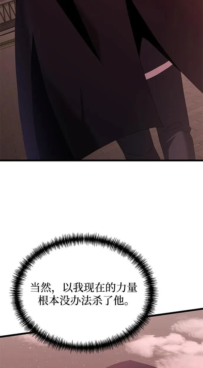 第74话43