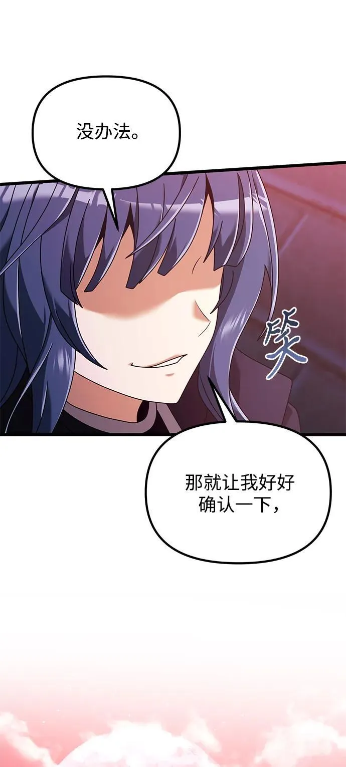 第73话37