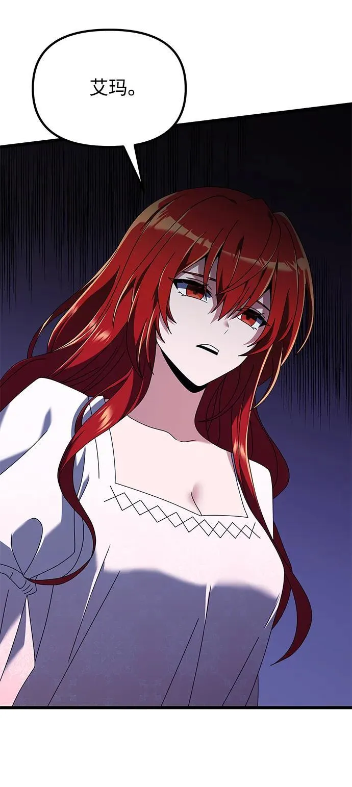 第74话22