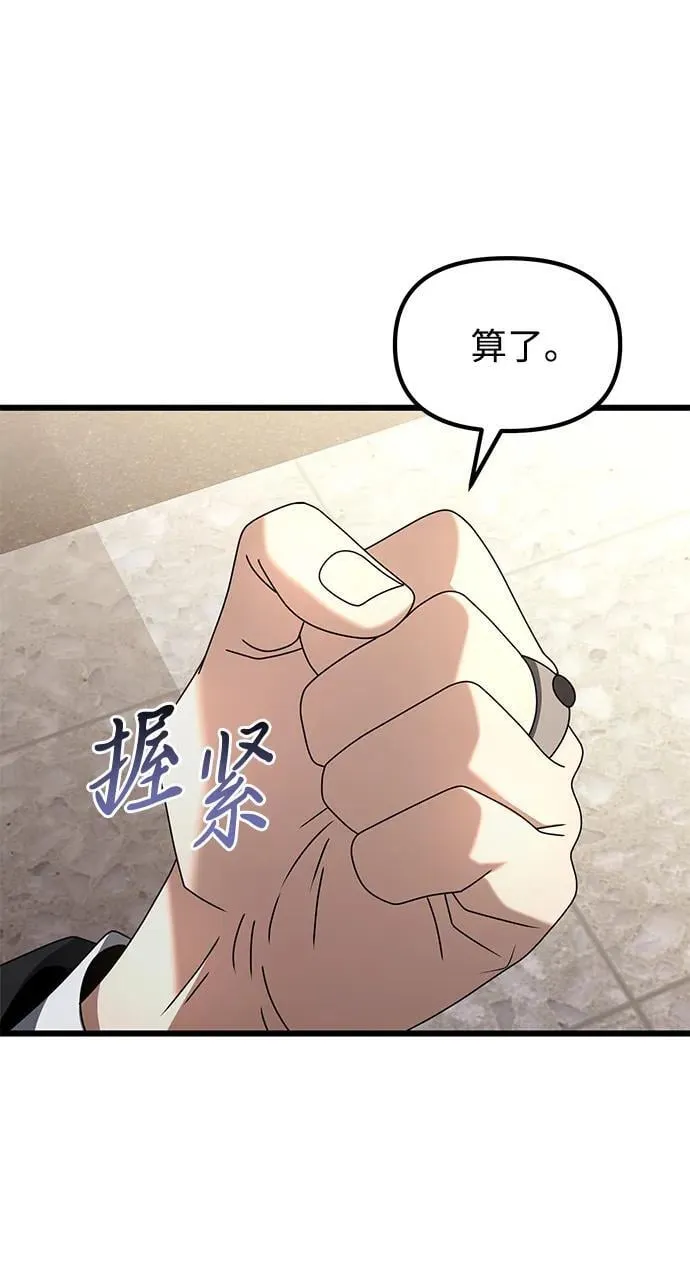 第73话71