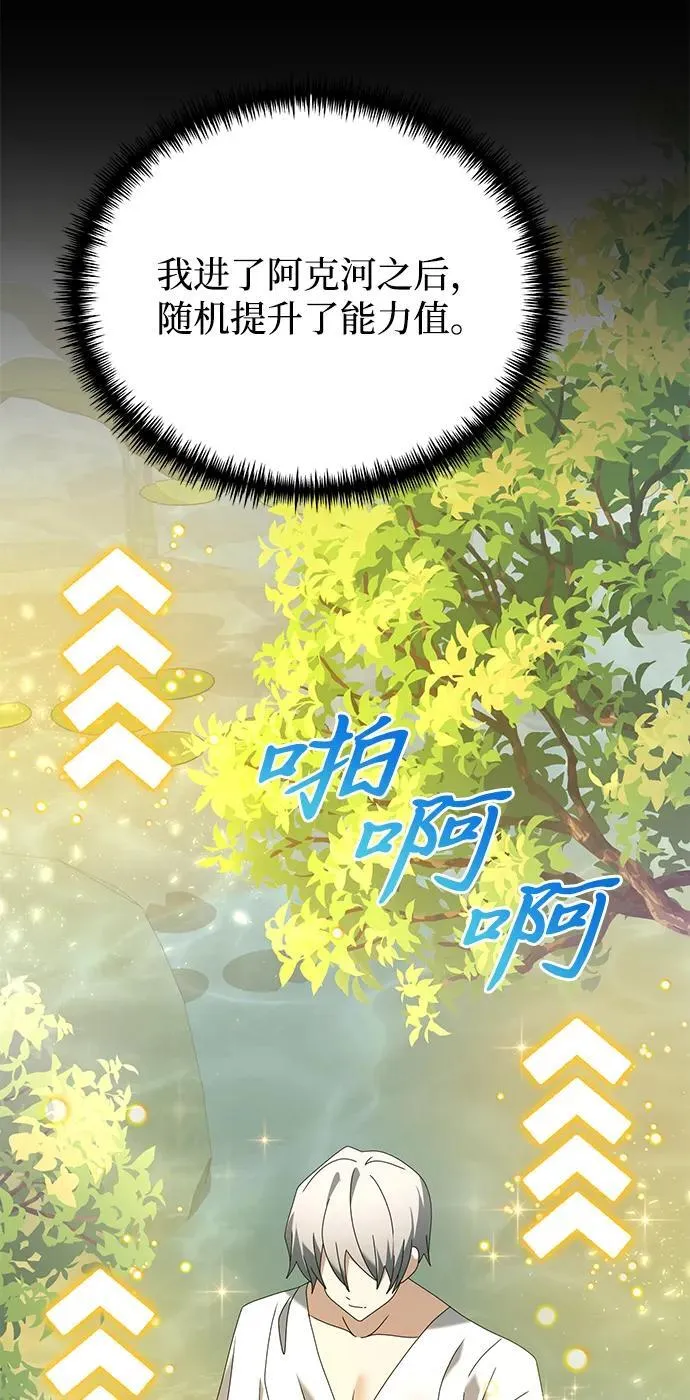 第74话46