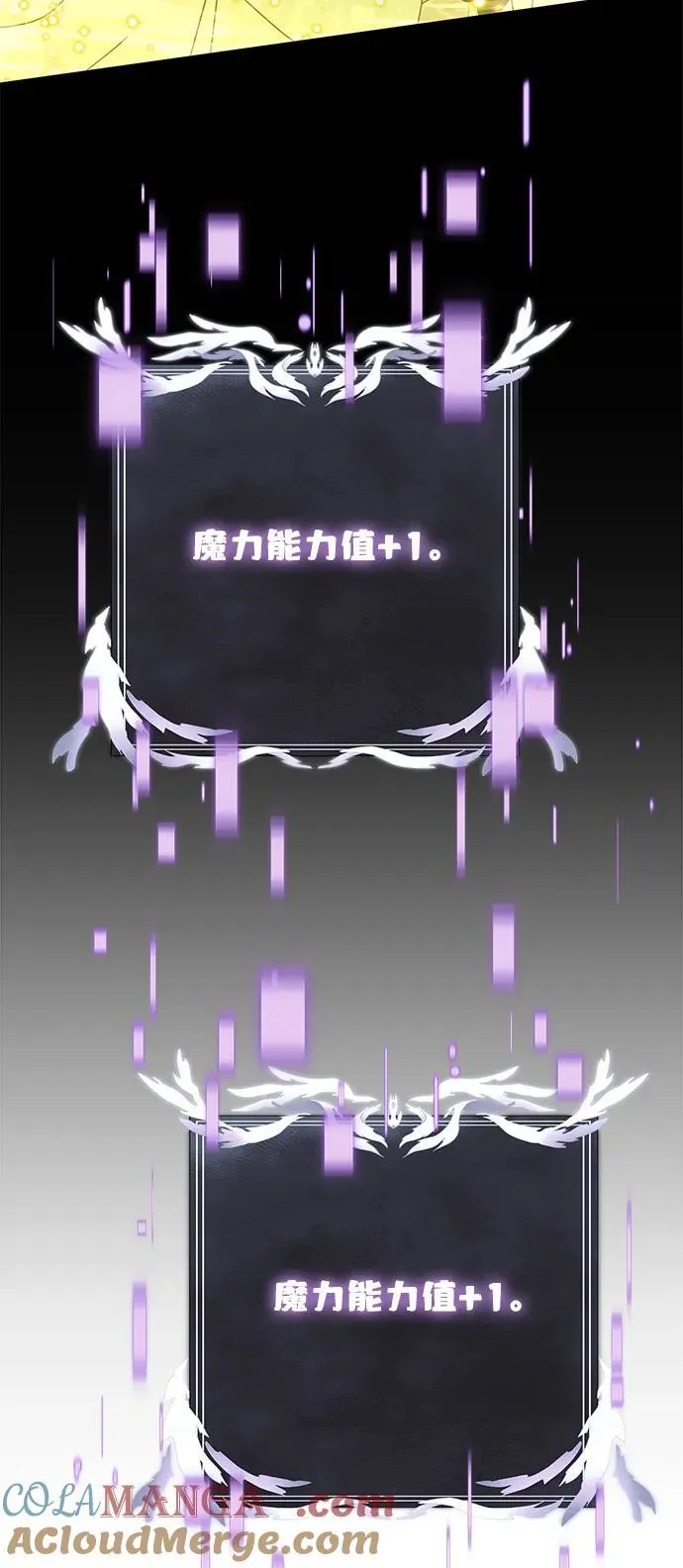 第74话51