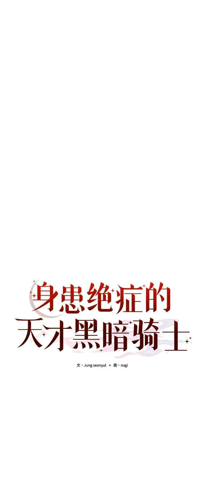 第74话35