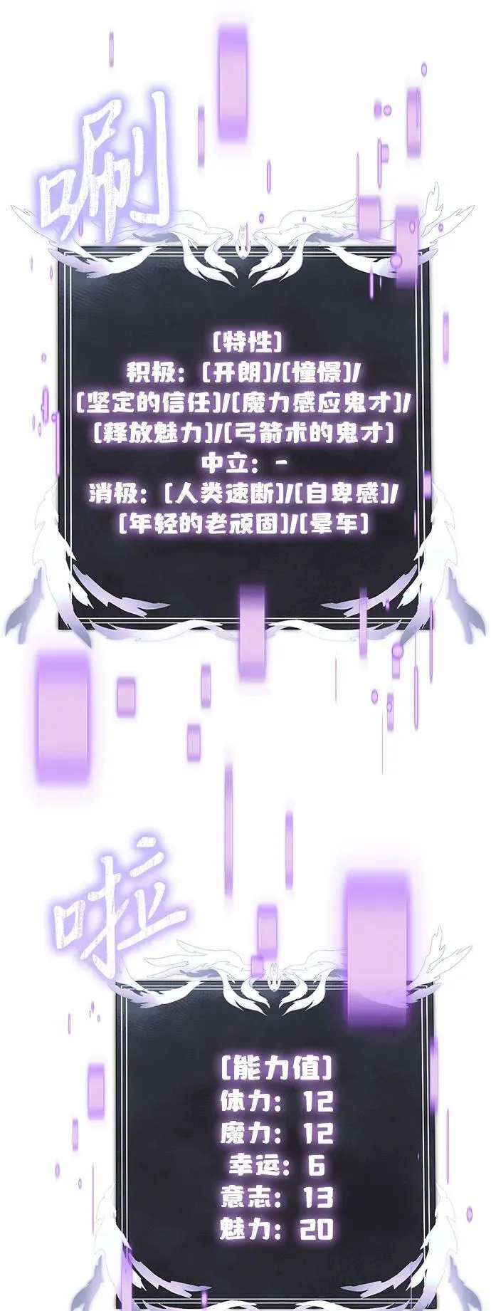 第74话68