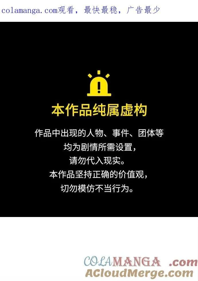 第73话0