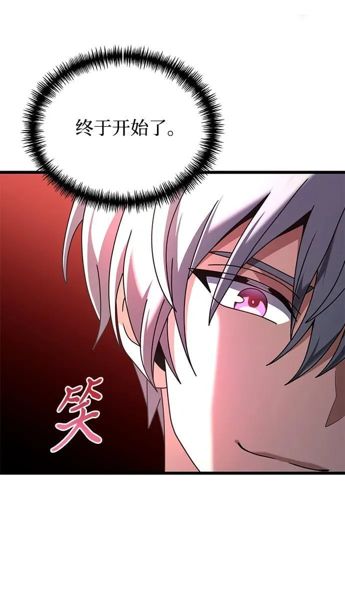 第73话86