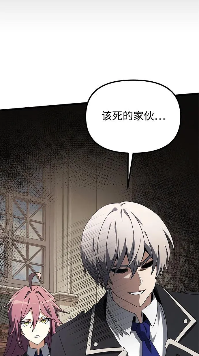 第73话47