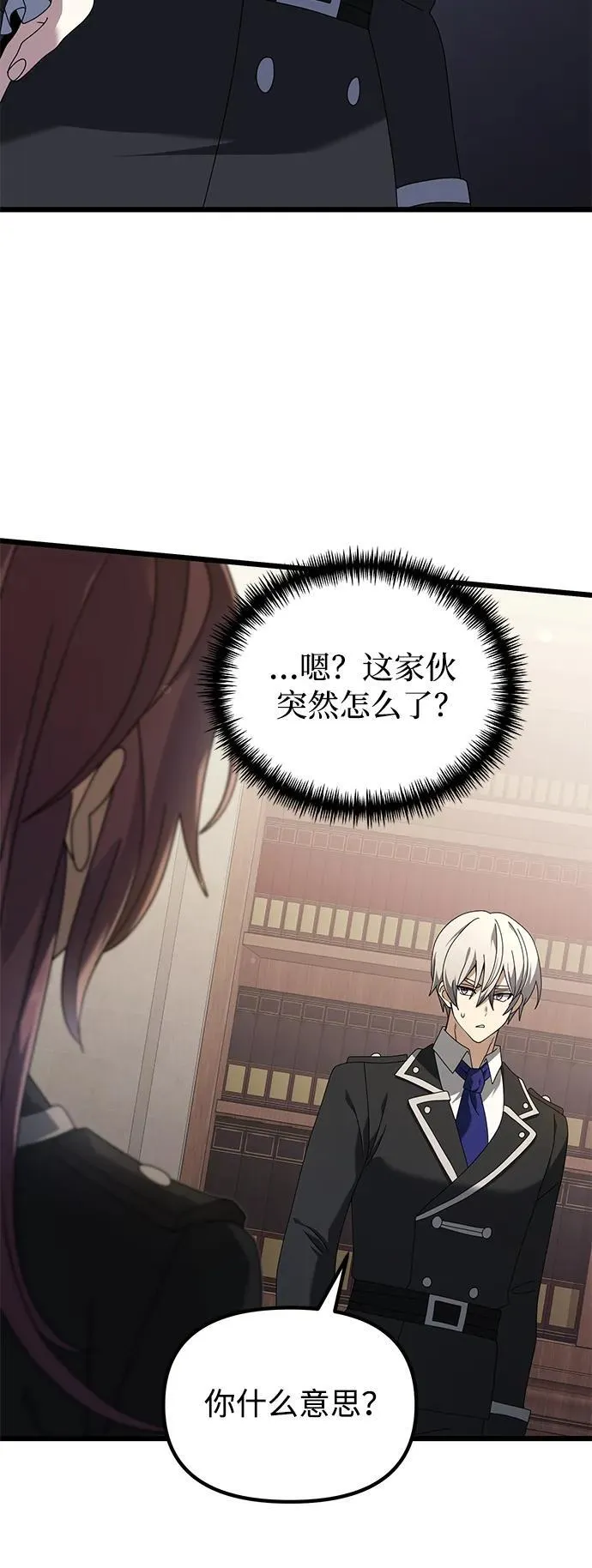 第73话59