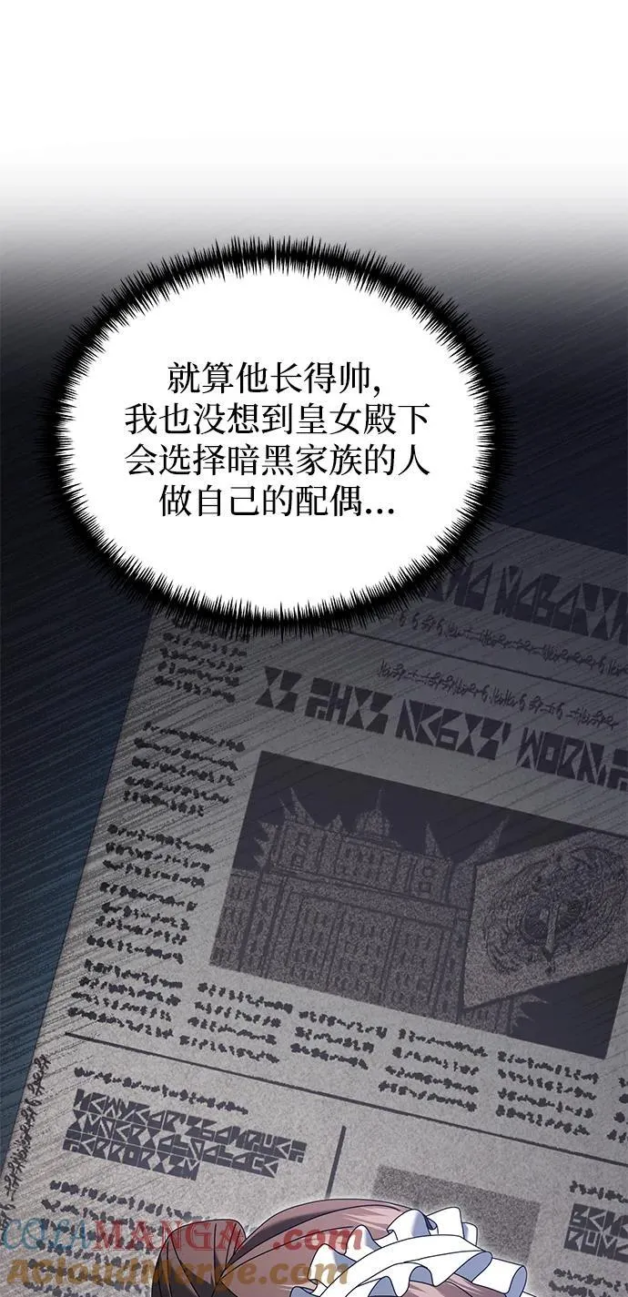 第74话12
