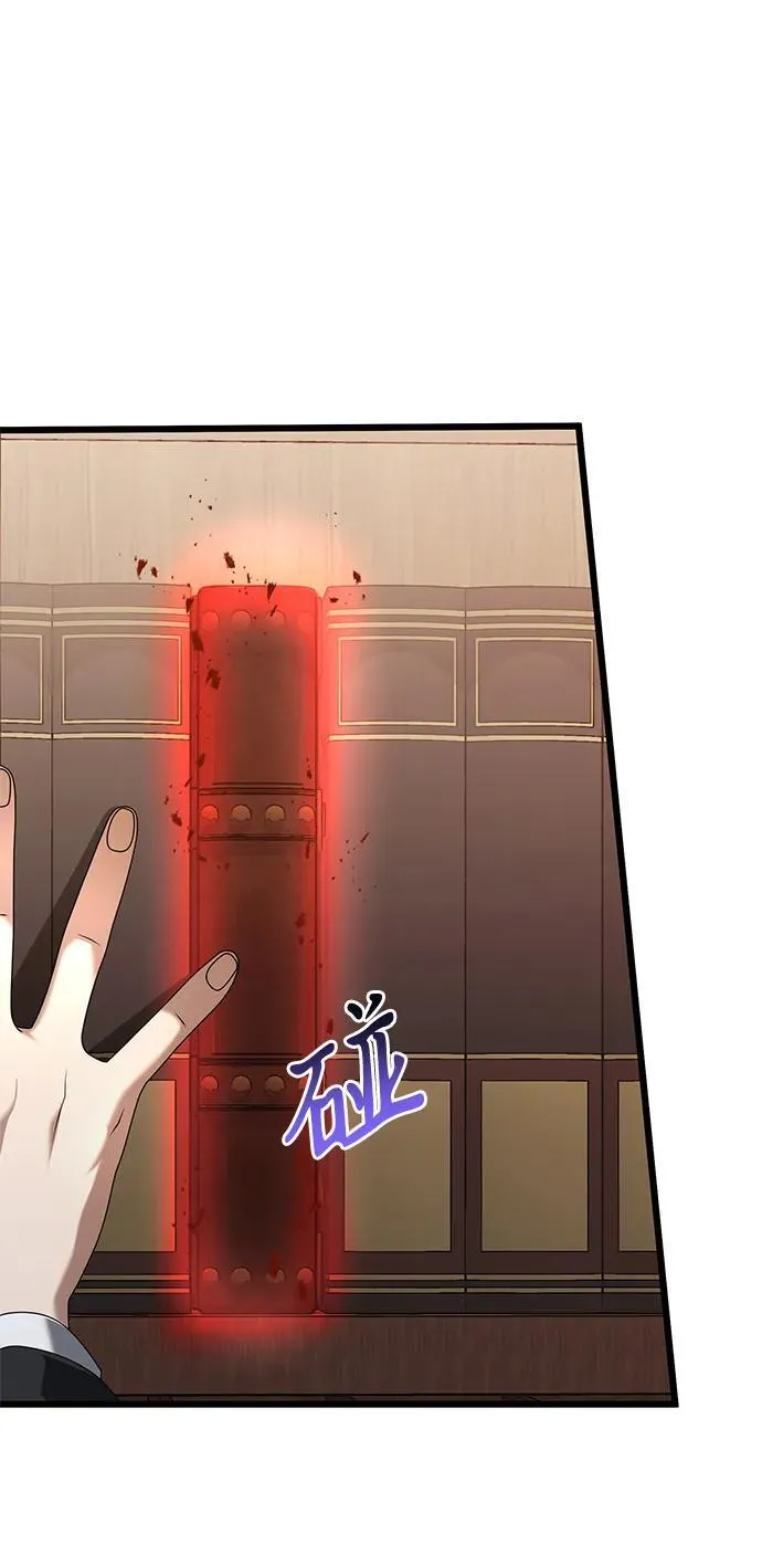 第73话77