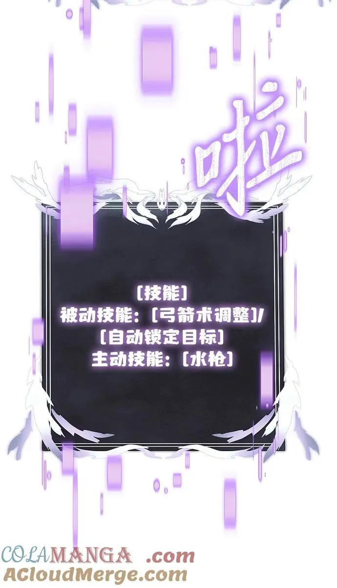 第74话69