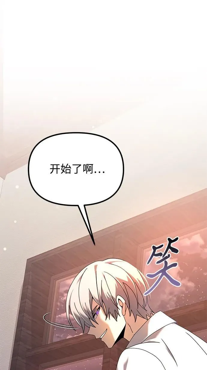 第73话26