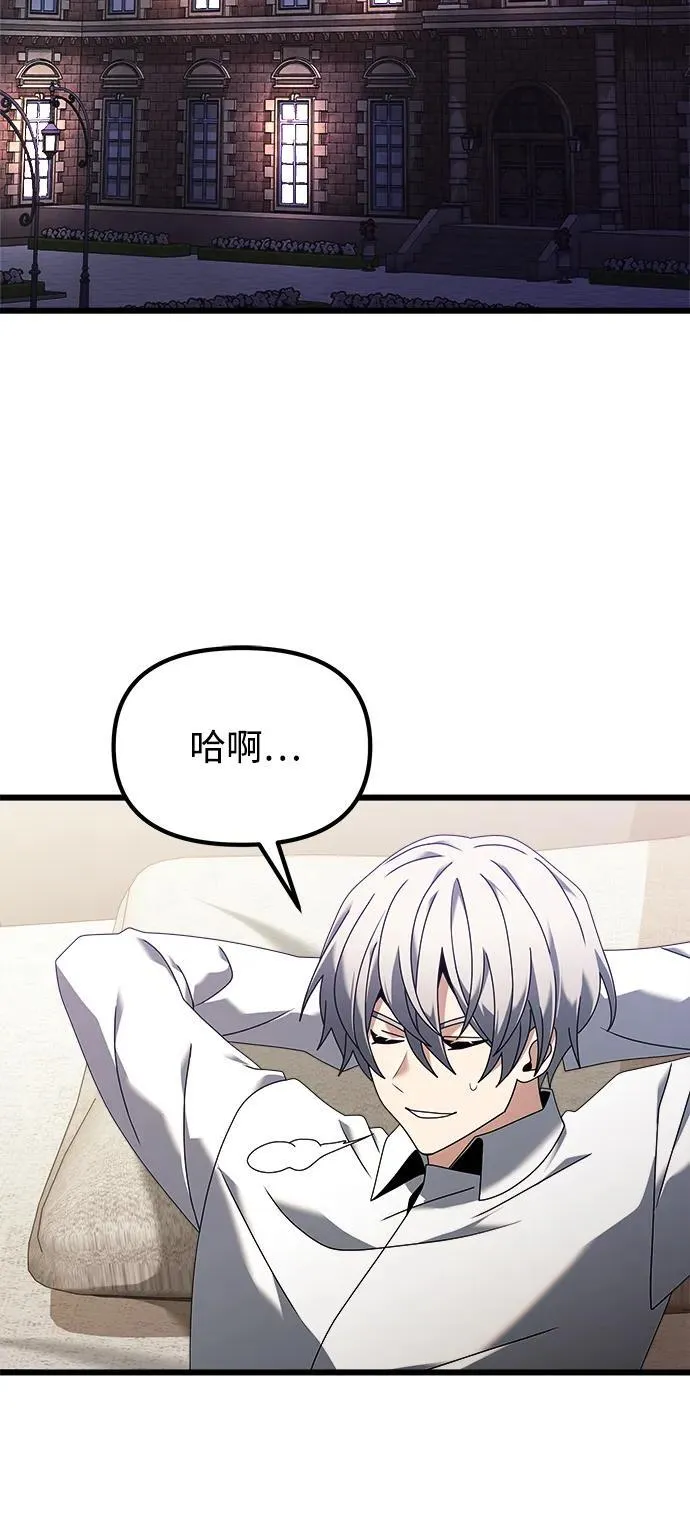 第73话2