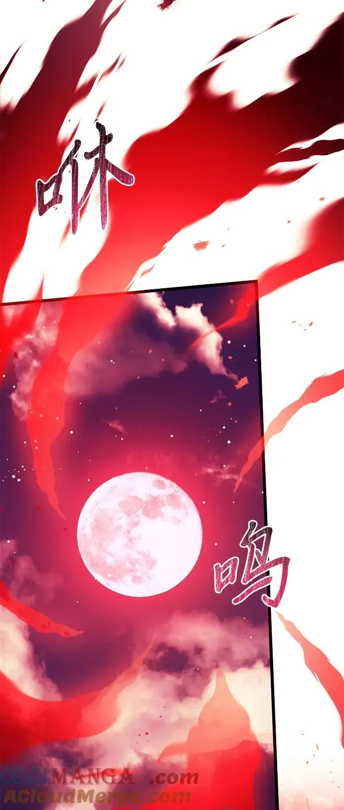 第73话24