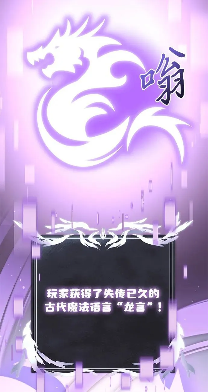 第74话55