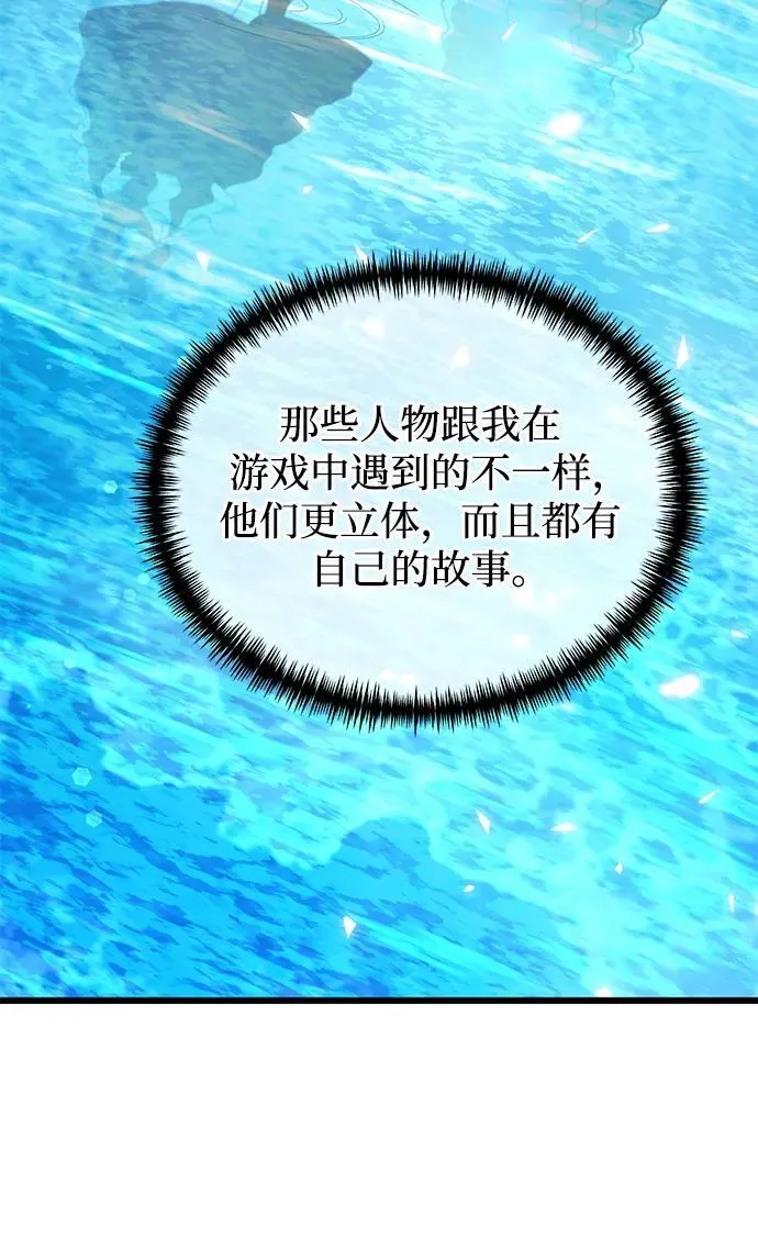 第73话68