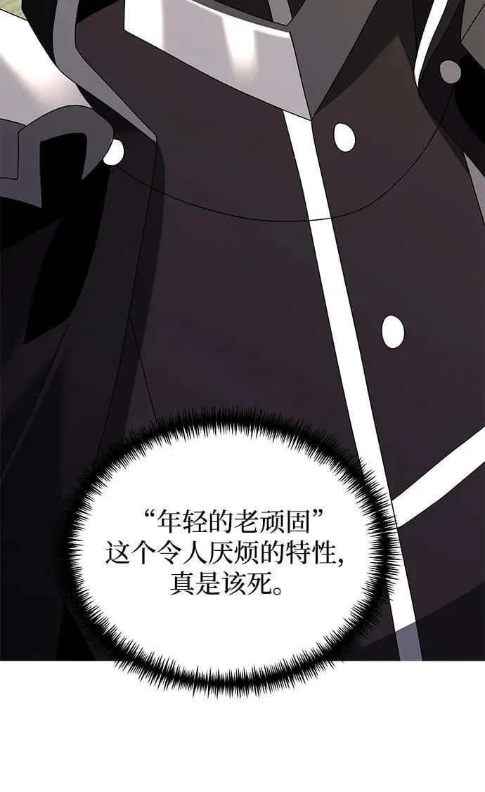 第74话73