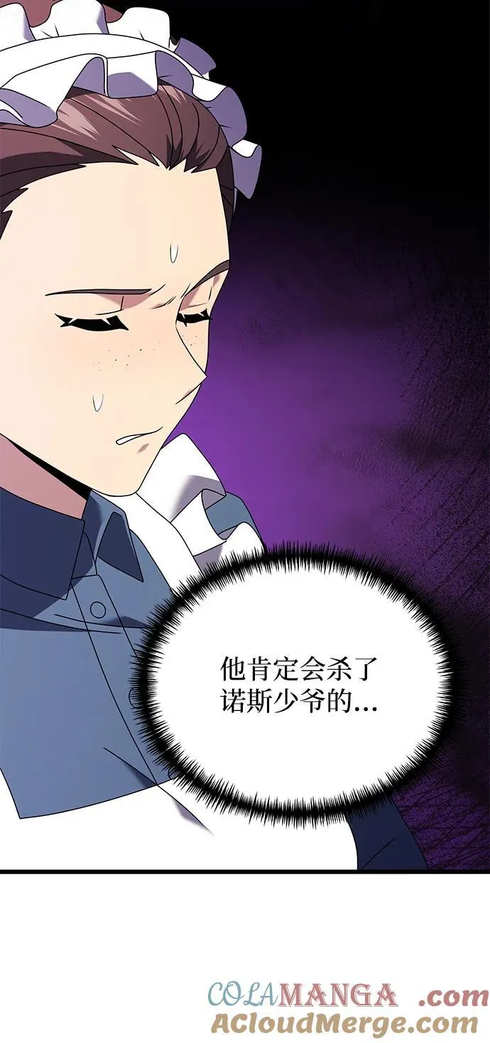 第74话15