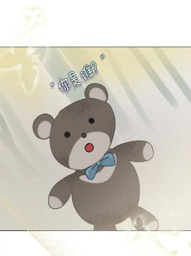 73.你是谁99