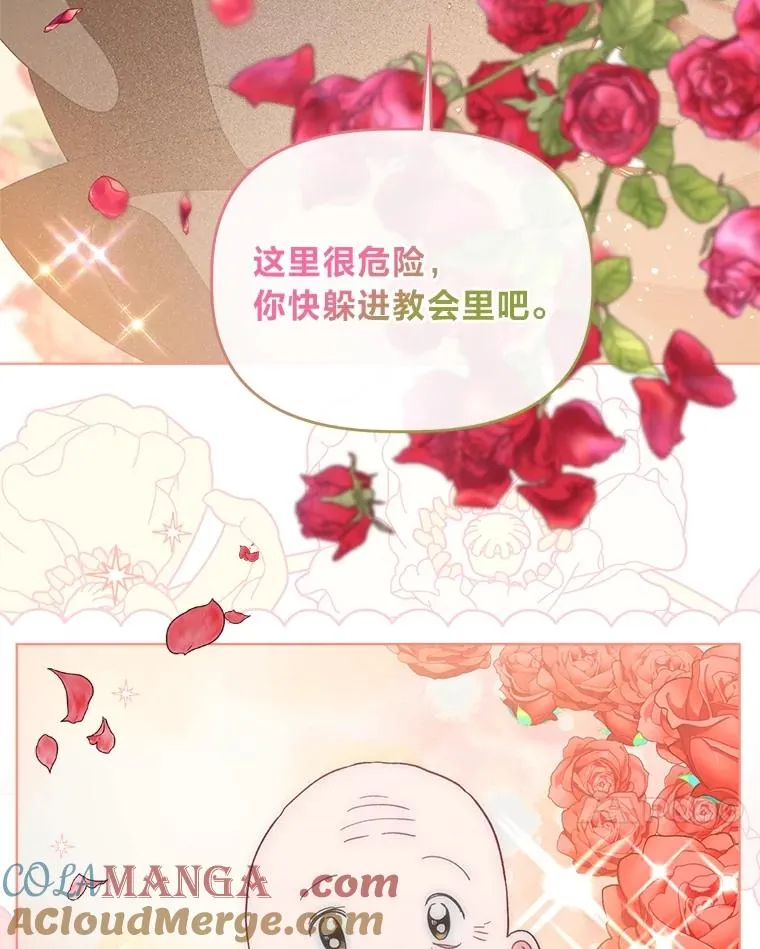 71.出手相助的恶16
