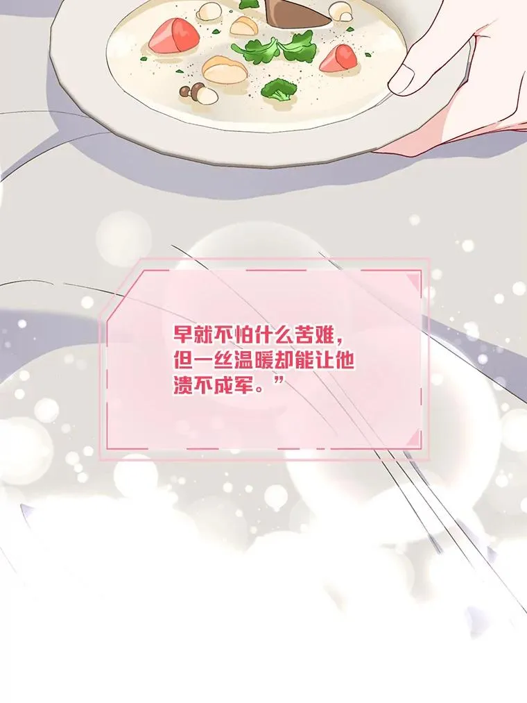 73.你是谁55