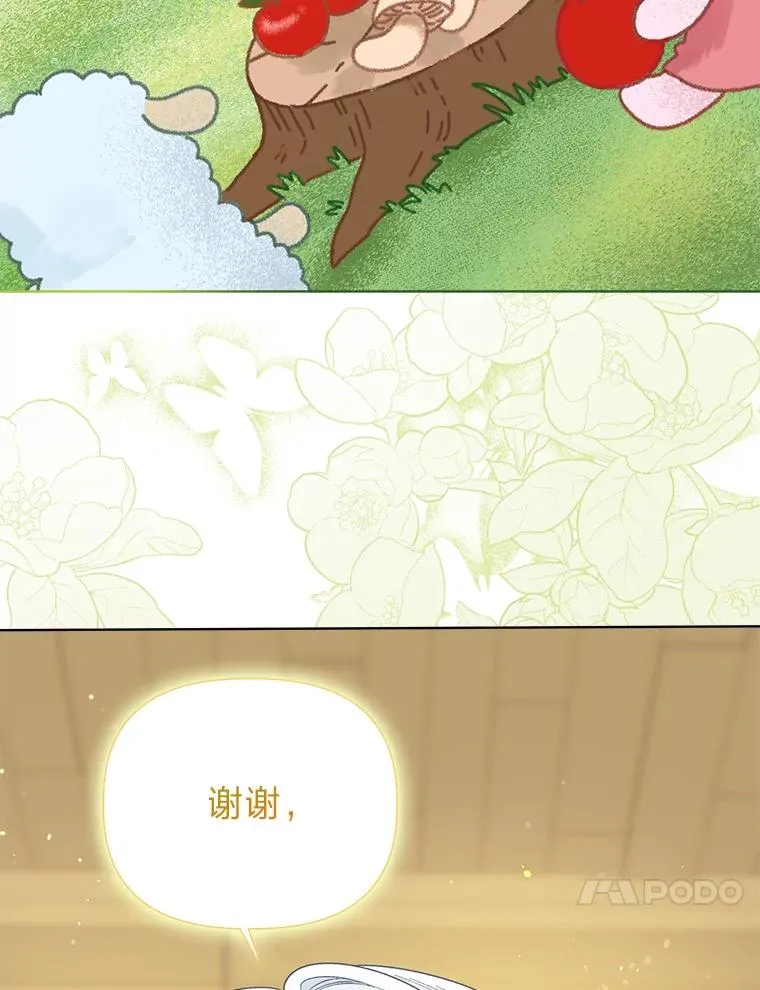 73.你是谁93