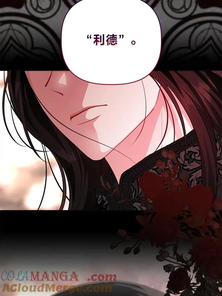 71.出手相助的恶56