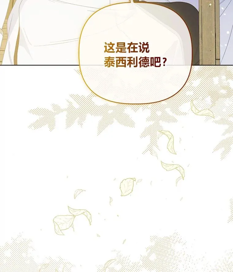74.惩恶侠侣94