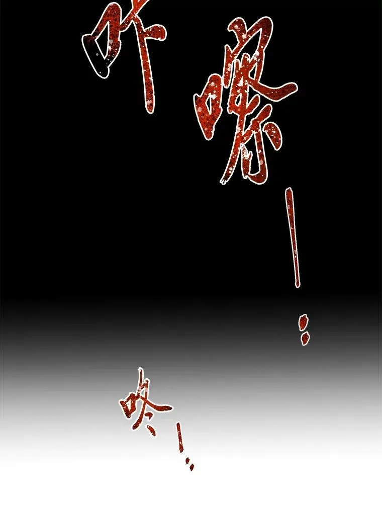 71.出手相助的恶91