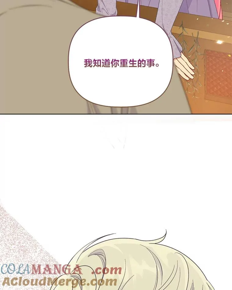 74.惩恶侠侣51