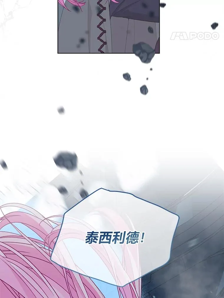 72.秒杀恶魔雕刻家54