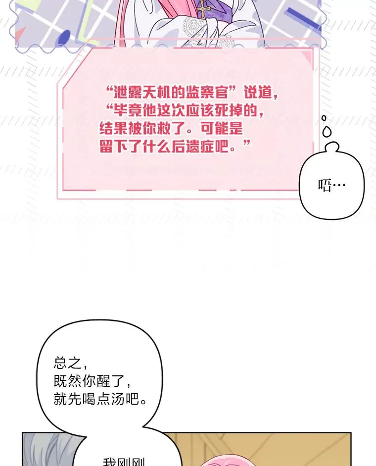 73.你是谁38