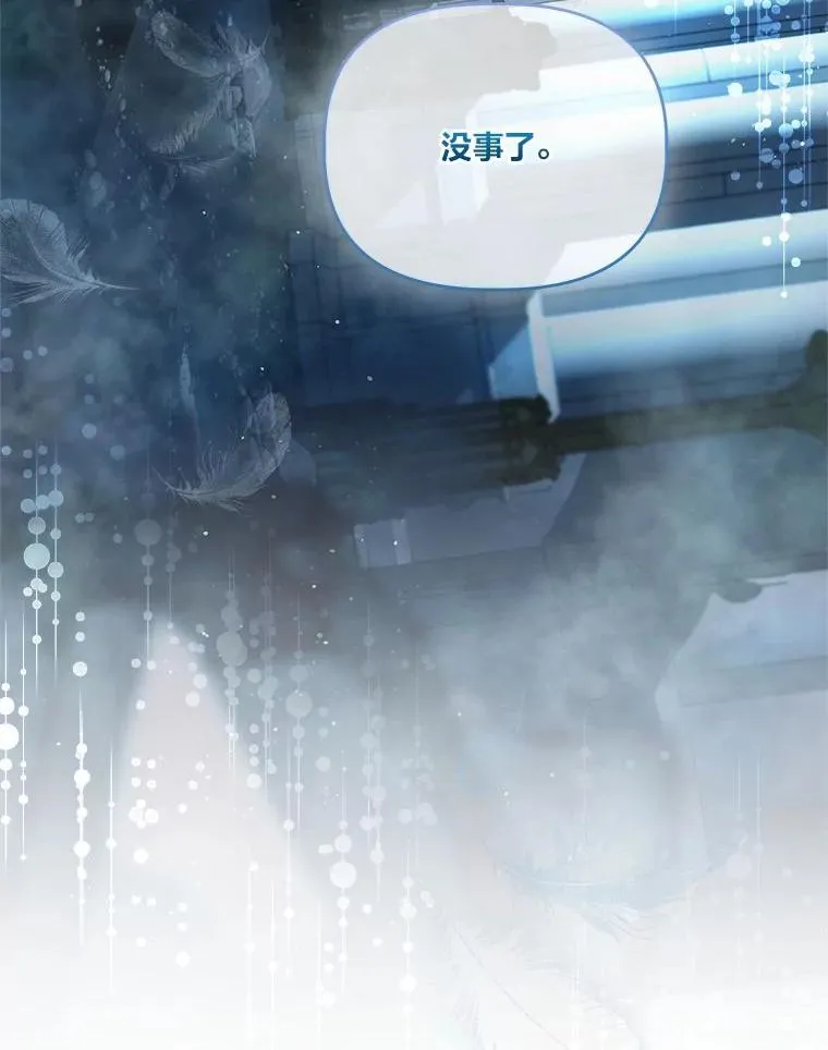 72.秒杀恶魔雕刻家75