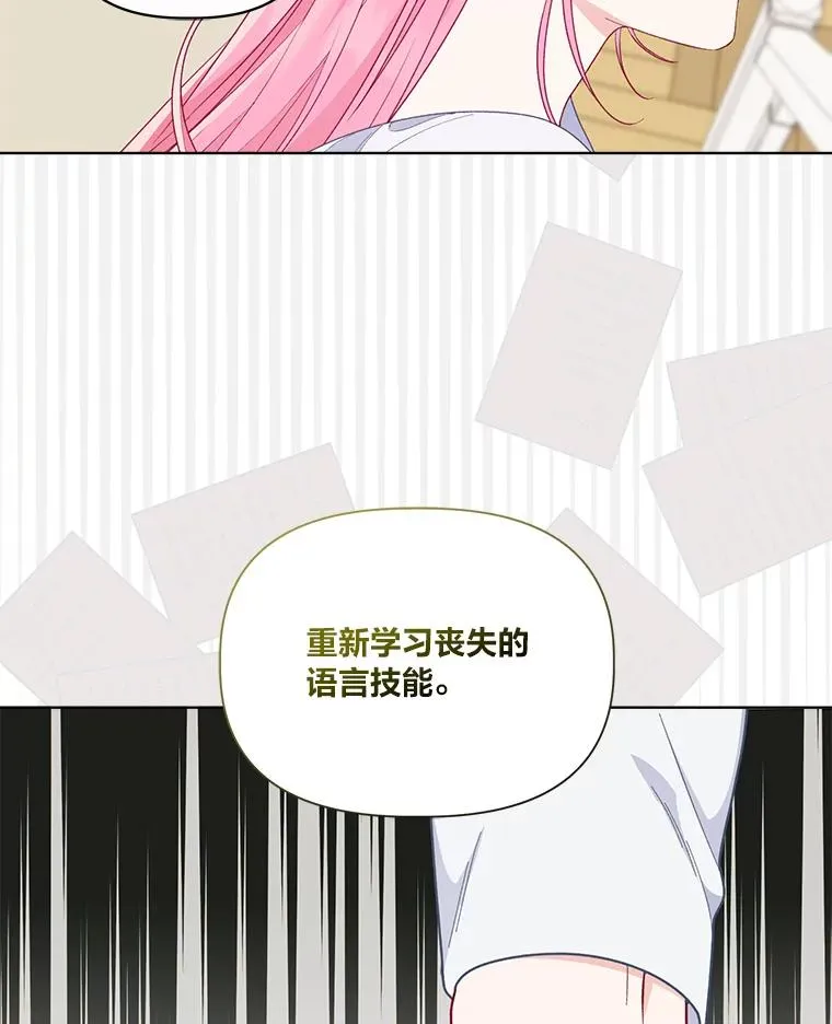 73.你是谁85