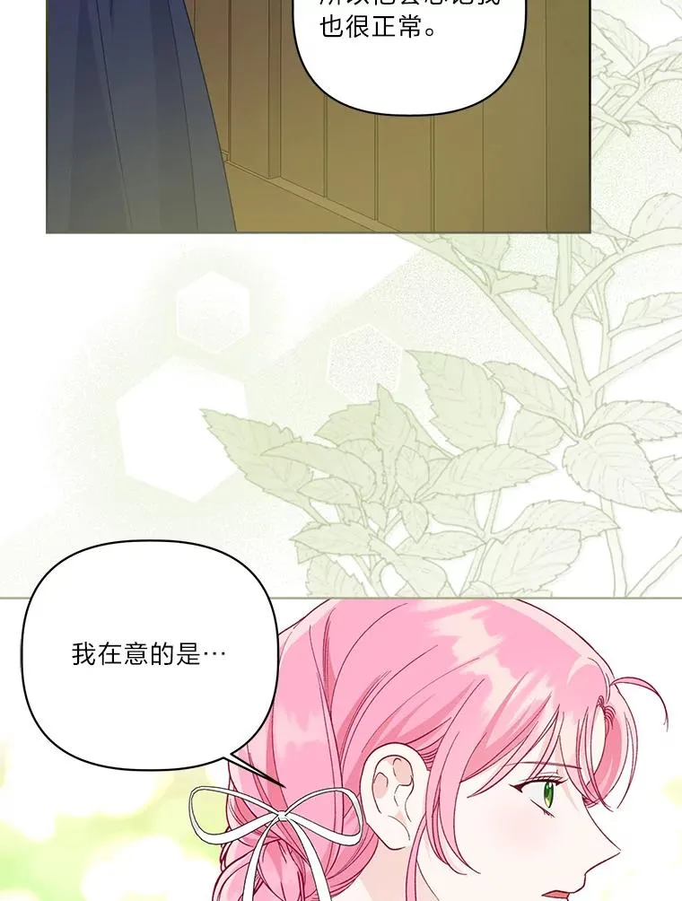 74.惩恶侠侣14