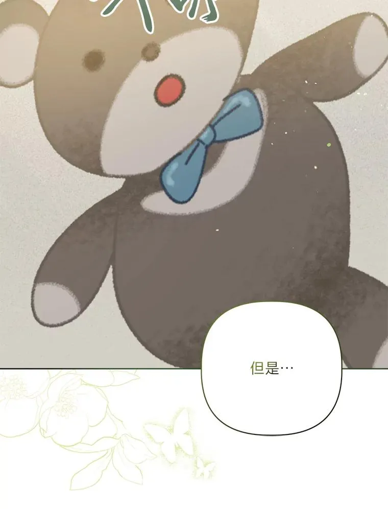 73.你是谁98