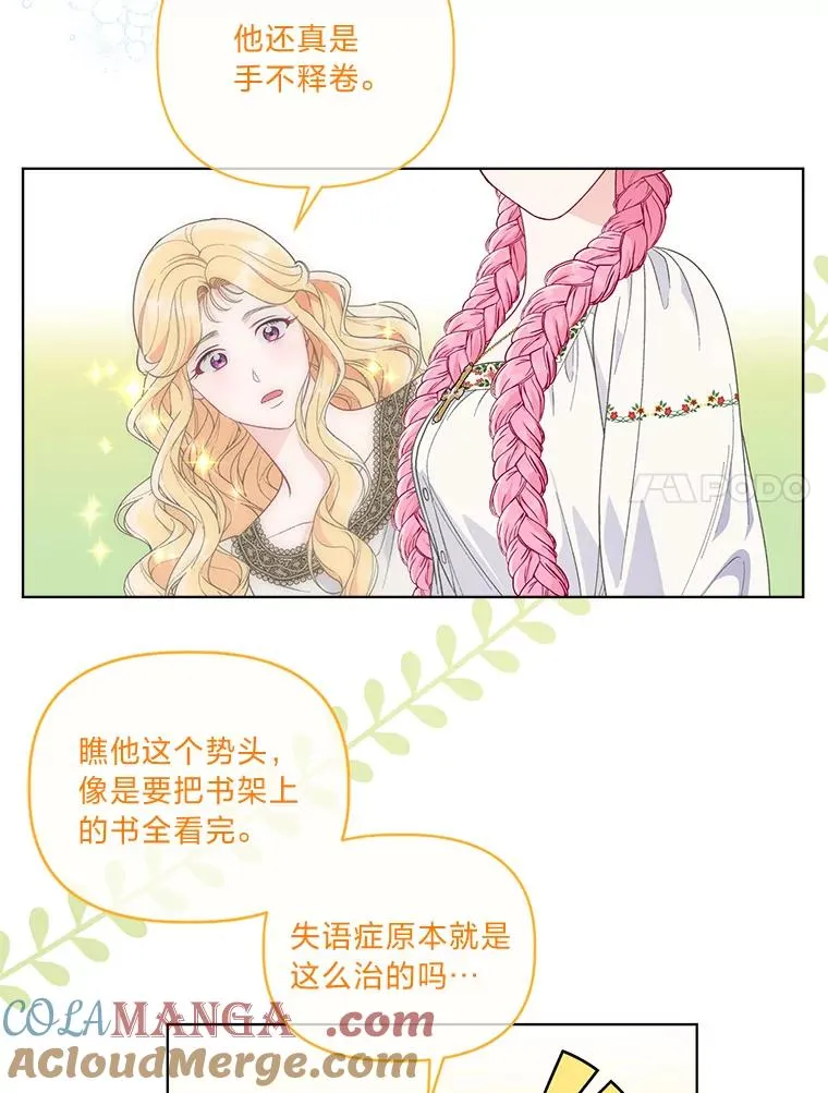 74.惩恶侠侣6
