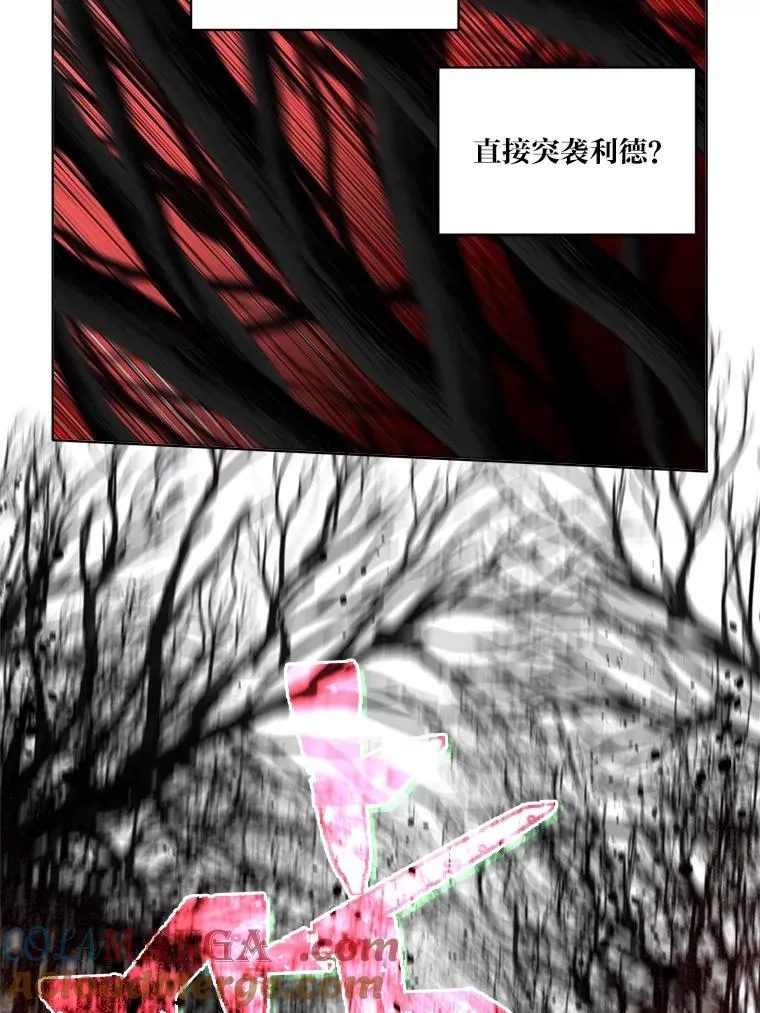 71.出手相助的恶84