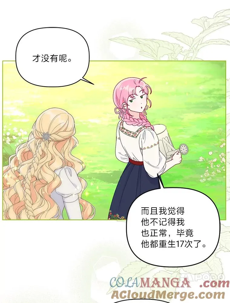 74.惩恶侠侣12