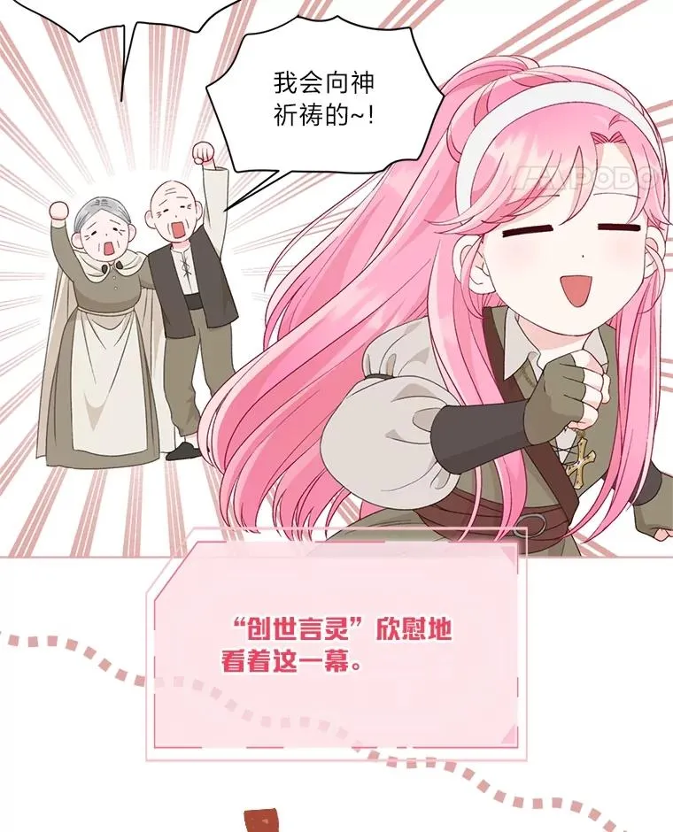 71.出手相助的恶106