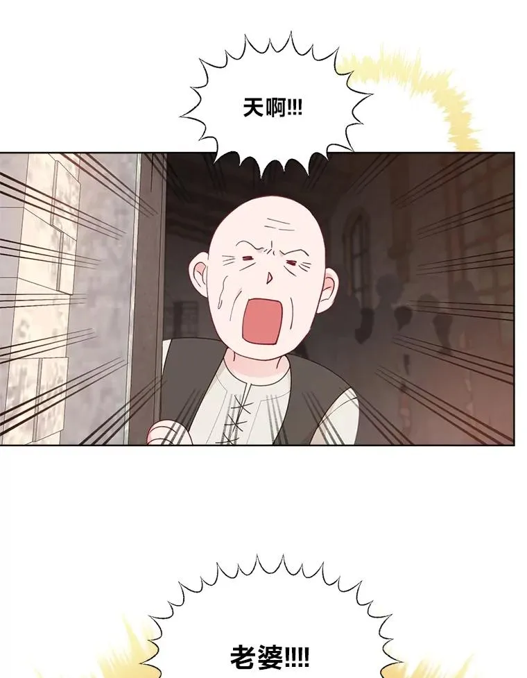 71.出手相助的恶62