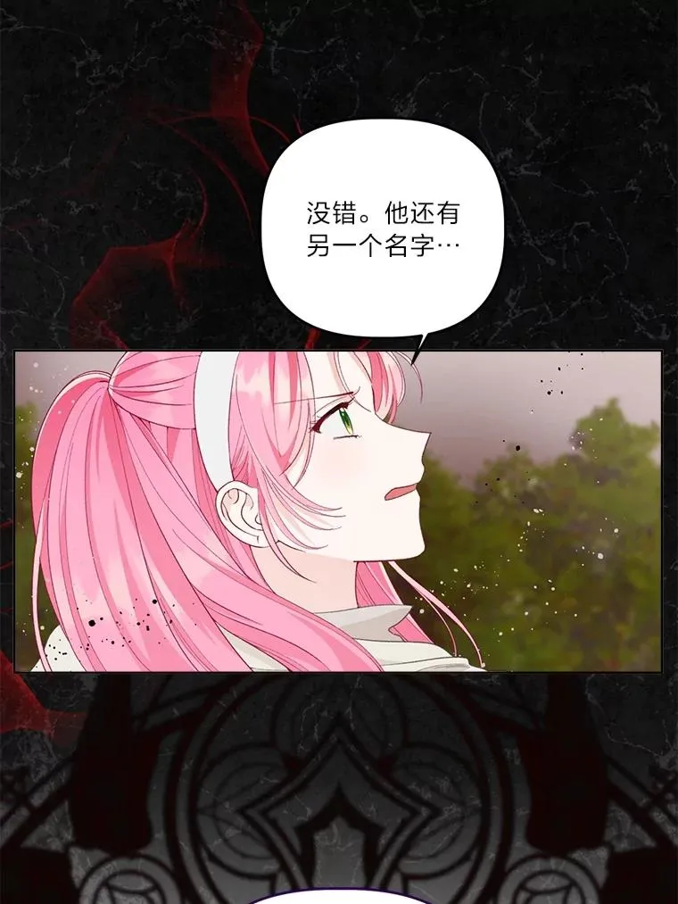 71.出手相助的恶55