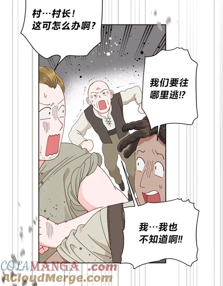 71.出手相助的恶4